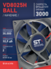 Вентилятор  VD8025H Ball (качения) 12V - st-e.info - Ноябрьск