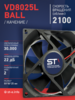 Вентилятор  VD8025L Ball (качения) 24V - st-e.info - Ноябрьск