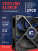 Вентилятор  VD 9225H sleeve (скольжения) 24V - st-e.info - Ноябрьск