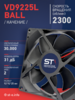 Вентилятор  VD 9225L Ball (качения) 12V, 2300 об/мин, 0,17A - st-e.info - Ноябрьск