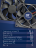 Вентилятор  VD 9225L Ball (качения) 12V, 2300 об/мин, 0,17A - st-e.info - Ноябрьск