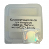 Фокусирующая линза для аппаратов лазерной сварки и чистки D20*4,5/Ф150 - st-e.info - Ноябрьск