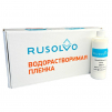 Набор водорастворимая пленка Rusolvo RFB 1*20 + клей RFA 250ml - st-e.info - Ноябрьск
