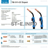 Горелка для полуавтоматической сваркиTBi 511-CC Expert, длина 5 m. - st-e.info - Ноябрьск