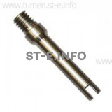 Электрод S-45 PR0106 длинный - st-e.info - Ноябрьск