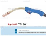 Корпус горелки TBi 8W, 40° - st-e.info - Ноябрьск