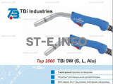 Горелка для полуавтоматической сварки TBi 9W-blue-ESW long, длина 4 м. - st-e.info - Ноябрьск