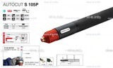 Кабель для плазмотрона AUTOCUT S 105, 12 метров - st-e.info - Ноябрьск