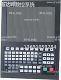 Управляющий блок ЧПУ SF-5200H - st-e.info - Ноябрьск