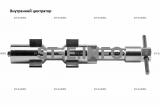 Внутренние центраторы 20S, тип 2, для труб из углеродистой стали д. 38-52  mm - st-e.info - Ноябрьск