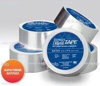 Алюминиевая термостойкая лента EZ Tape 2.0, рулон 51мм * 23м - st-e.info - Ноябрьск