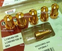 Сопло контактное для плазмотрона LC65/80/100 строжка арт. W03X0893-39A - st-e.info - Ноябрьск