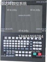 Управляющий блок ЧПУ SF-5200H - st-e.info - Ноябрьск