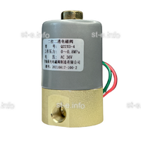 Электромагнитный клапан Q22XD - st-e.info - Ноябрьск