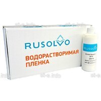 Набор водорастворимая пленка Rusolvo RFB 1*20 + клей RFA 250ml - st-e.info - Ноябрьск