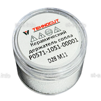 Керамический держатель сопла D28 M11 для Raytools арт. P0571-1051-00001 - st-e.info - Ноябрьск