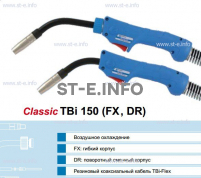 Горелка для полуавтоматической сварки TBi 150-blue-ESG, длина 4 метра - st-e.info - Ноябрьск