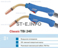 Корпус горелки TBi 240, 50° - st-e.info - Ноябрьск