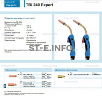 Горелка для полуавтоматической сварки TBi 240 Expert, длина 4 m. - st-e.info - Ноябрьск