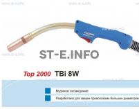 Горелка для полуавтоматической сварки TBi 8W-blue-RWZ, длина 5 метров - st-e.info - Ноябрьск