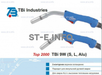 Горелка для полуавтоматической сварки TBi 9W-blue-ESW short, длина 3 м. - st-e.info - Ноябрьск