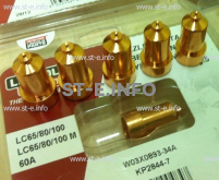 Сопло контактное для плазмотрона LC65/80/100 60A арт. W03X0893-34A - st-e.info - Ноябрьск