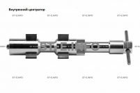 Внутренние центраторы 2002S, тип 2, для труб из углеродистой стали д. 19-25 mm - st-e.info - Ноябрьск