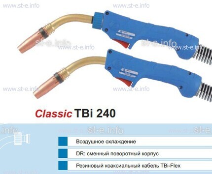 Корпус горелки TBi240 DR, 45° - st-e.info - Ноябрьск