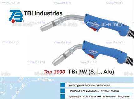 Горелка для полуавтоматической сварки TBi 9W-blue-ESW short, длина 3 м. - st-e.info - Ноябрьск