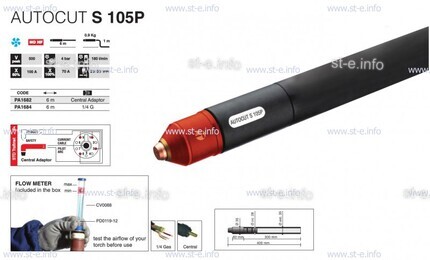Кабель для плазмотрона AUTOCUT S 105, 12 метров - st-e.info - Ноябрьск