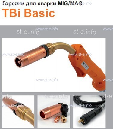 Горелка полуавтоматическая  TBi Basic 511 orange-ESW, длинна рукава 3 метра - st-e.info - Ноябрьск