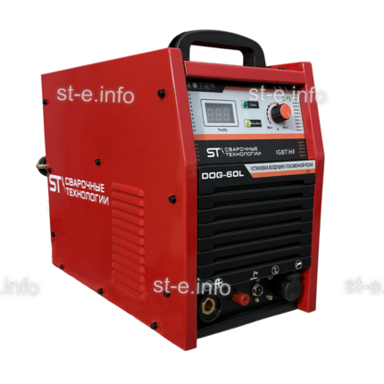 Установка  воздушно-плазменной резки DOG-60L - st-e.info - Ноябрьск