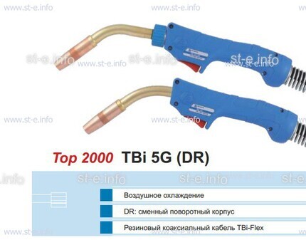 Горелка для полуавтоматической сварки TBI 5G-blue-ESG, длина 3 метра - st-e.info - Ноябрьск