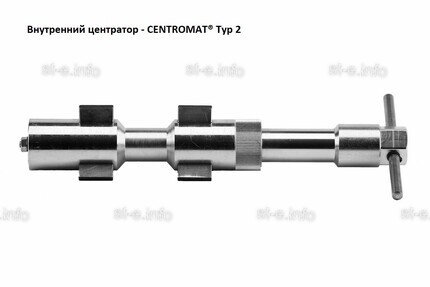 Внутренние центраторы Centromat® 2004E, тип 2, для труб из нержавеющей стали д. 15-19 mm - st-e.info - Ноябрьск
